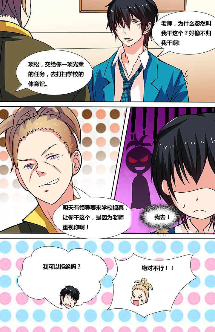 第6章：