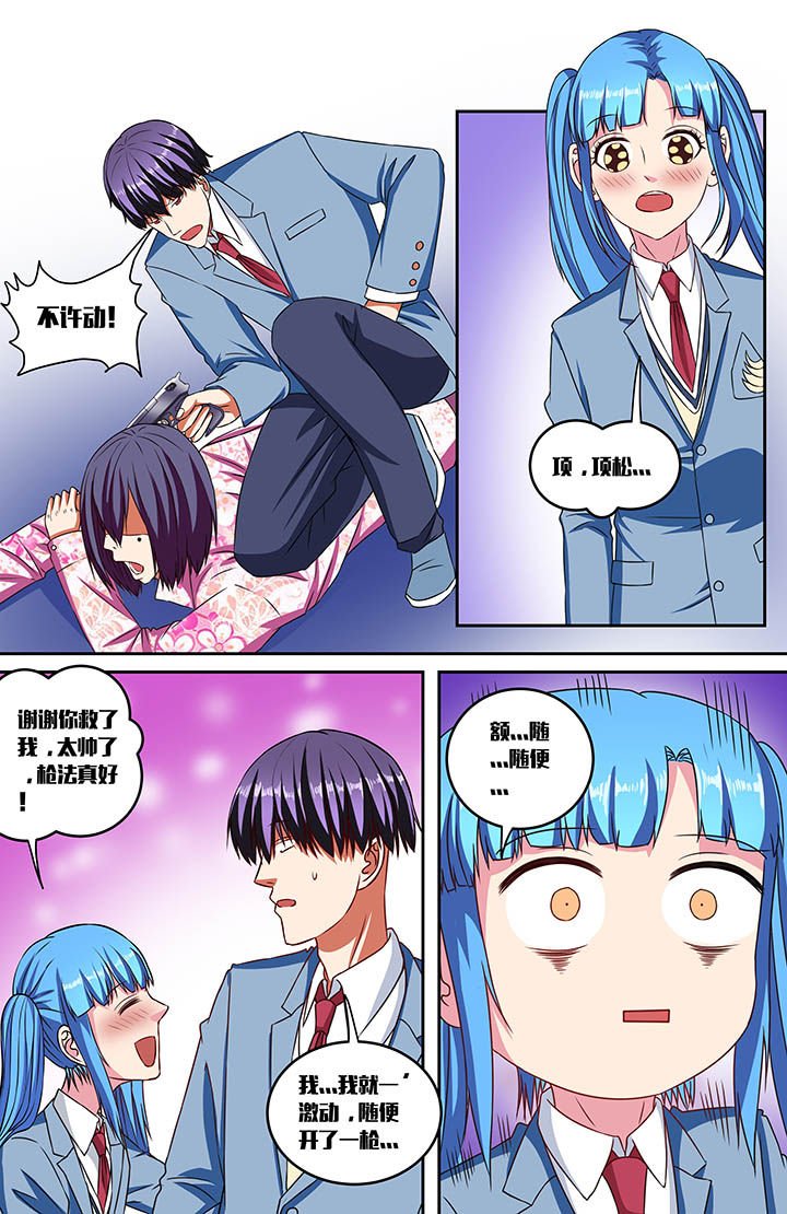 第60章：