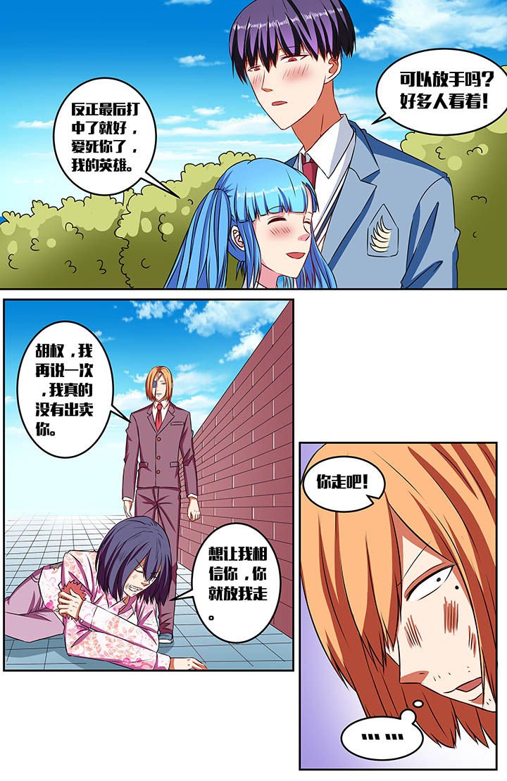 第60章：