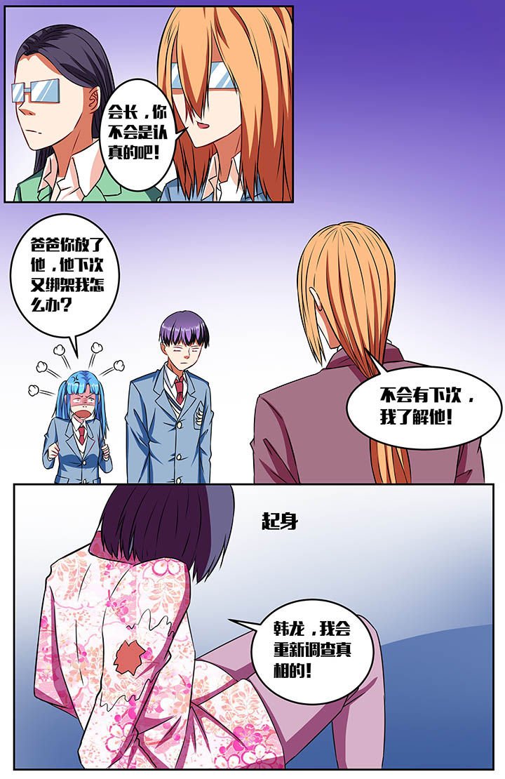 第60章：