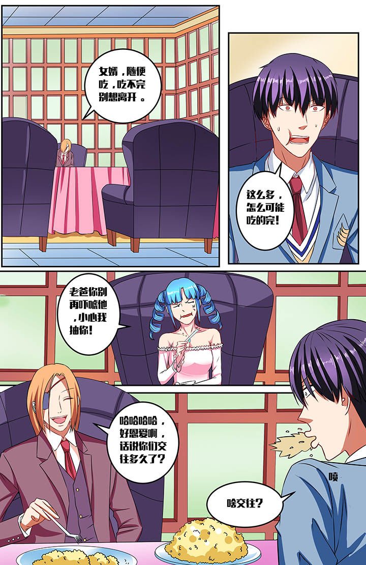 第60章：