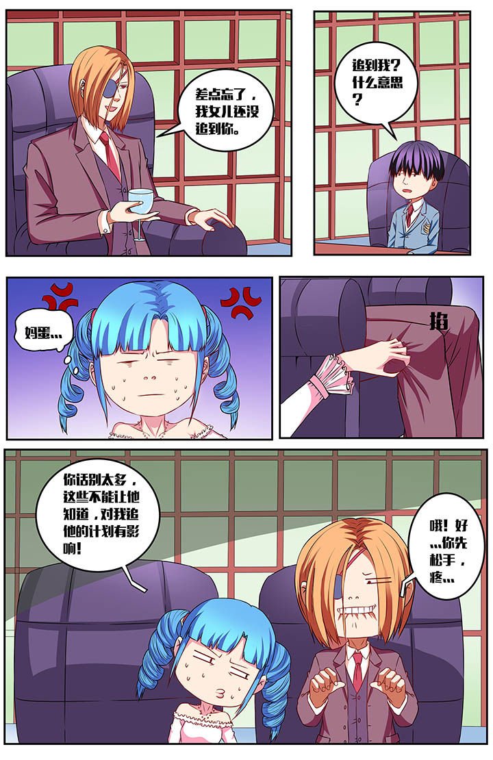 第61章：
