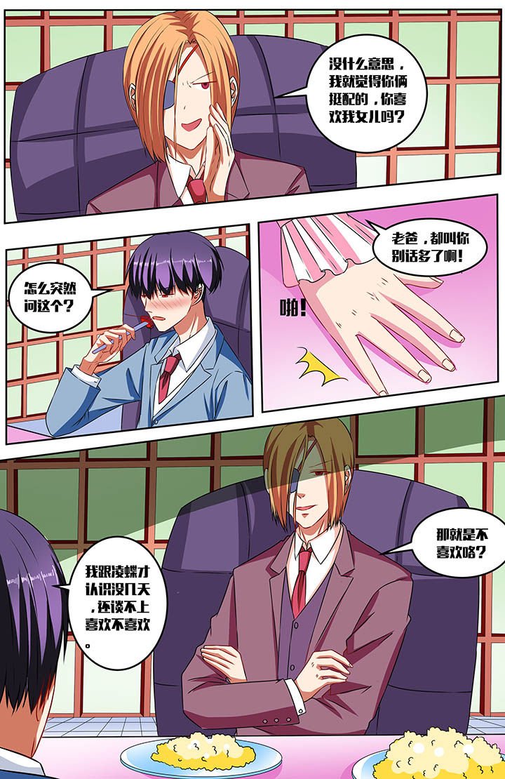 第61章：
