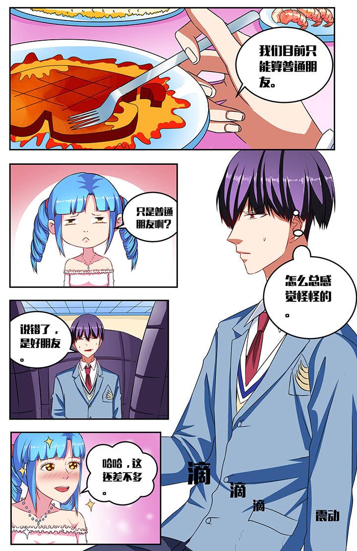 第61章：