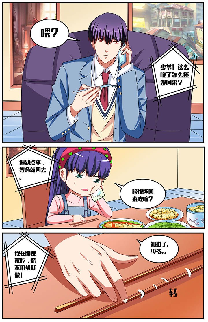 第61章：