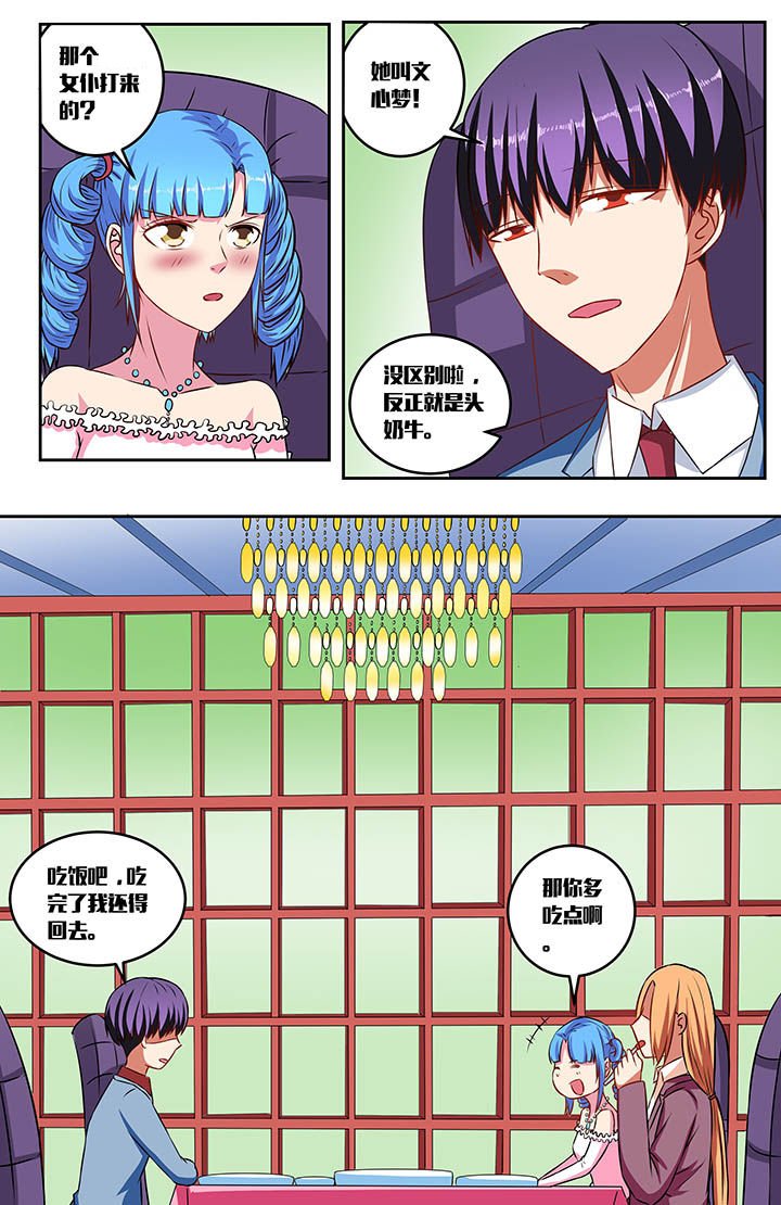 第61章：