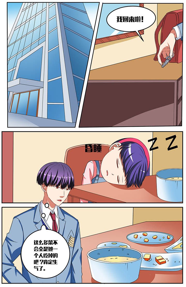 第61章：