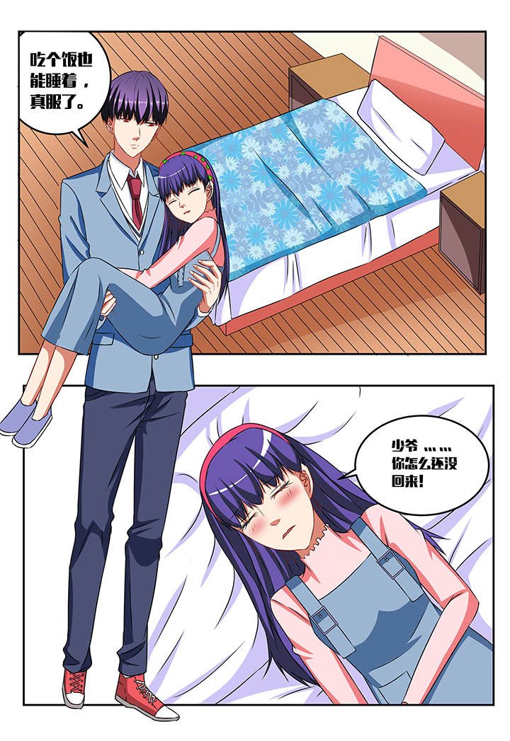 第61章：