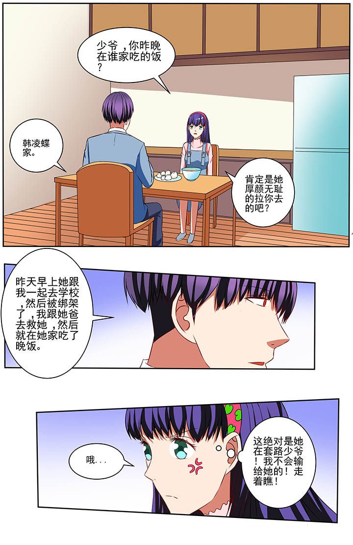第62章：