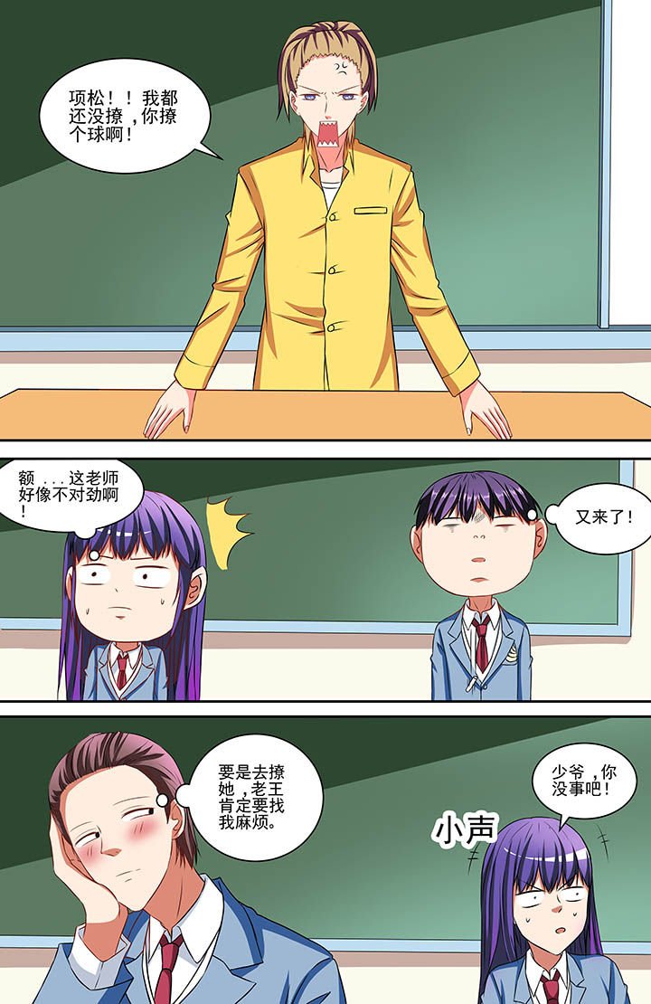 第63章：