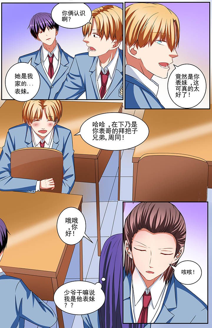 第63章：