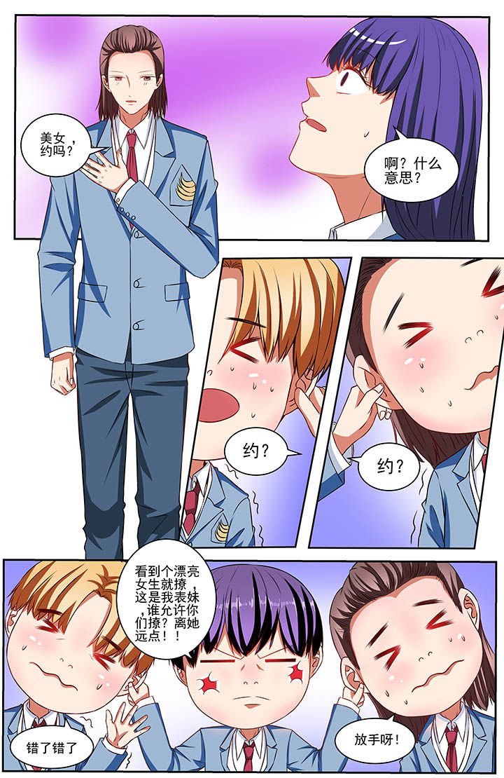 第63章：