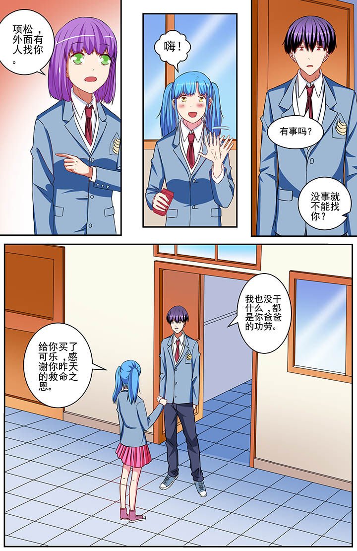 第63章：