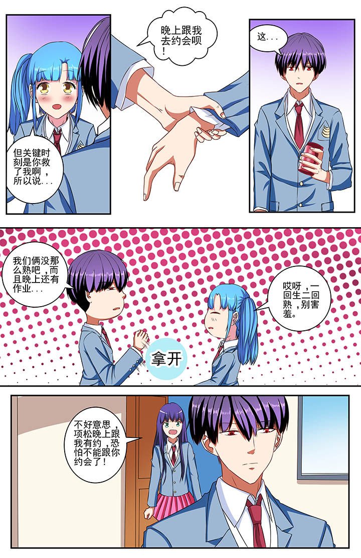 第64章：