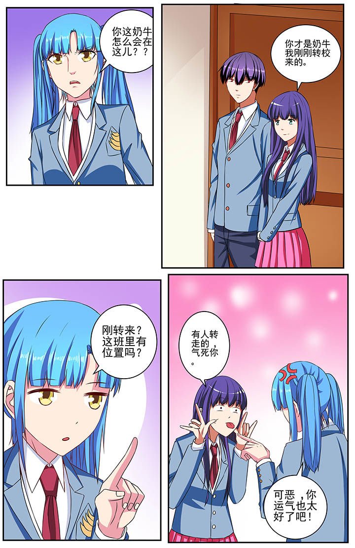 第64章：