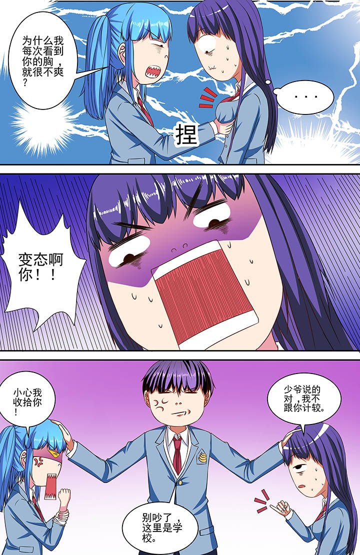 第64章：