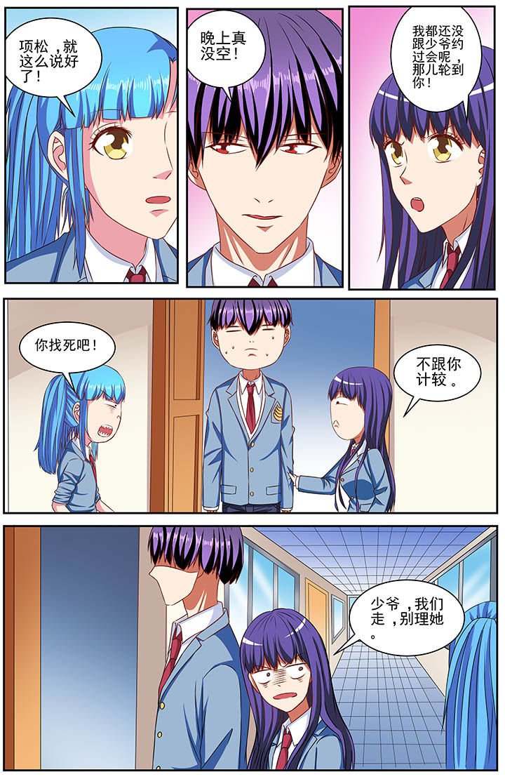 第64章：