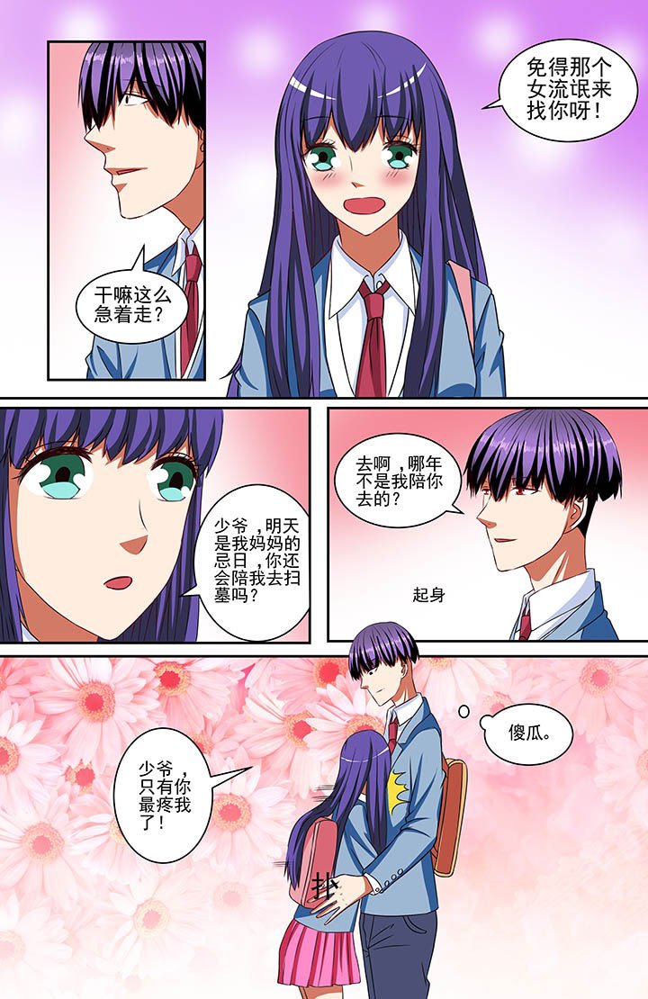 第64章：