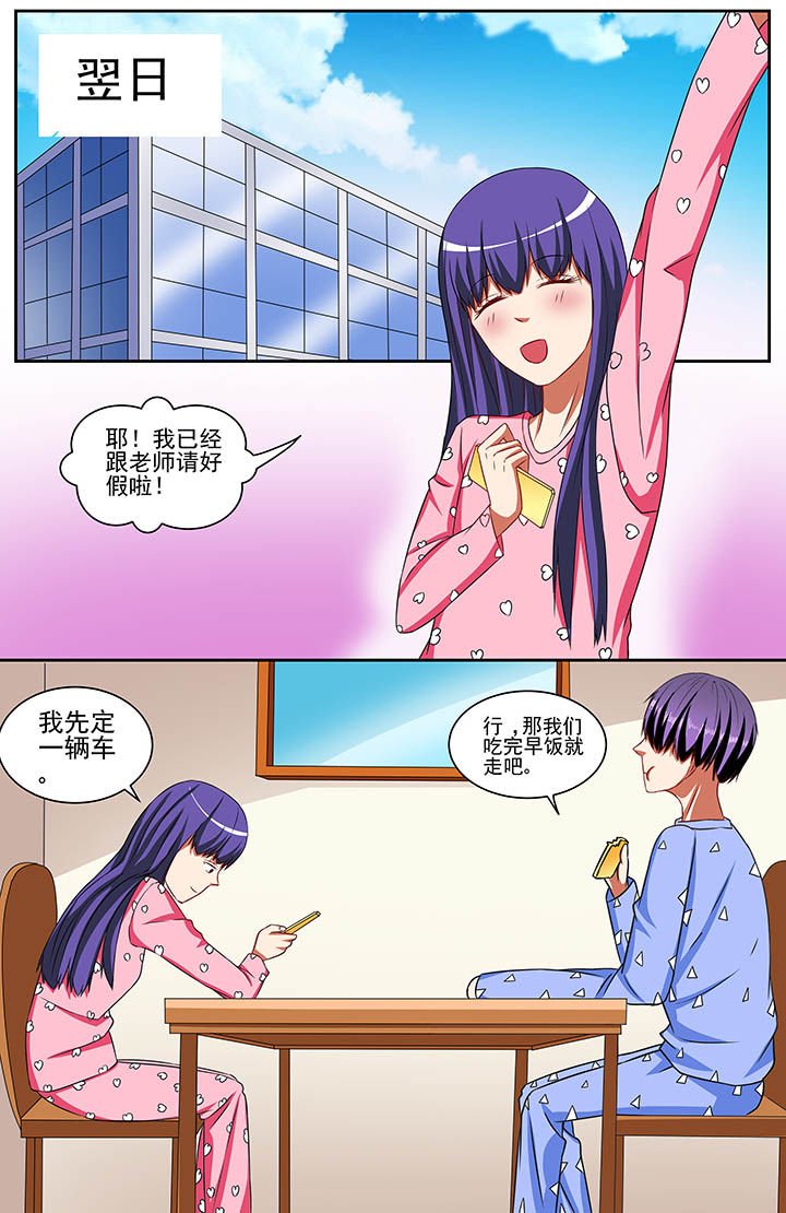 第64章：