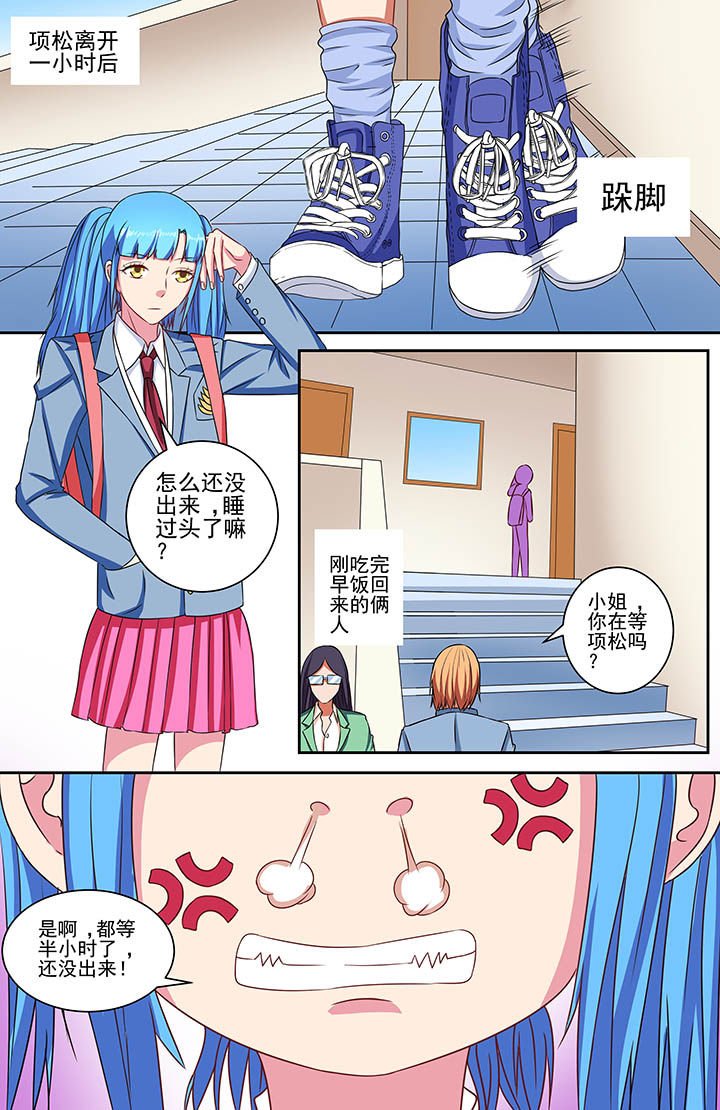 第64章：