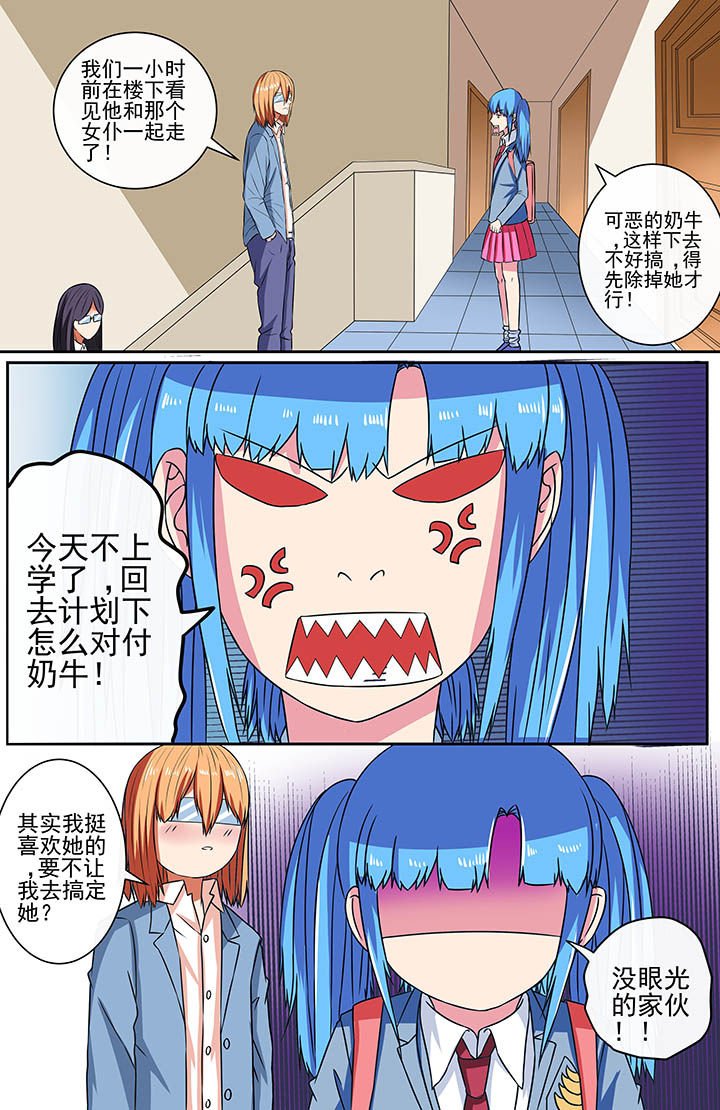 第64章：