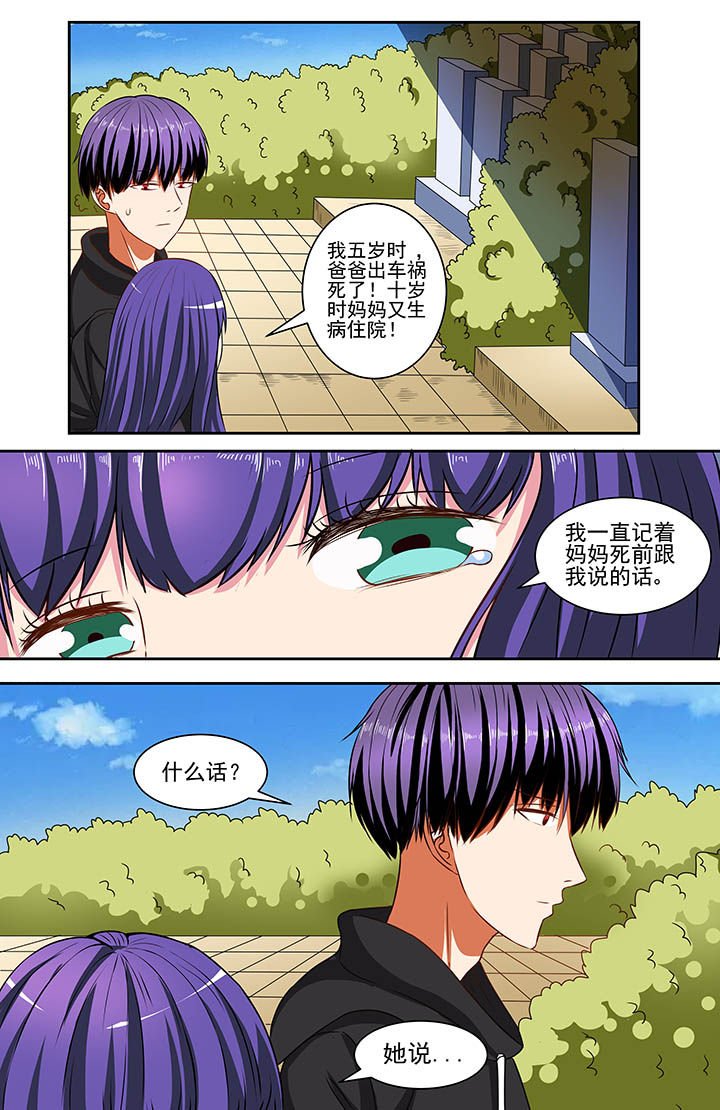 第65章：