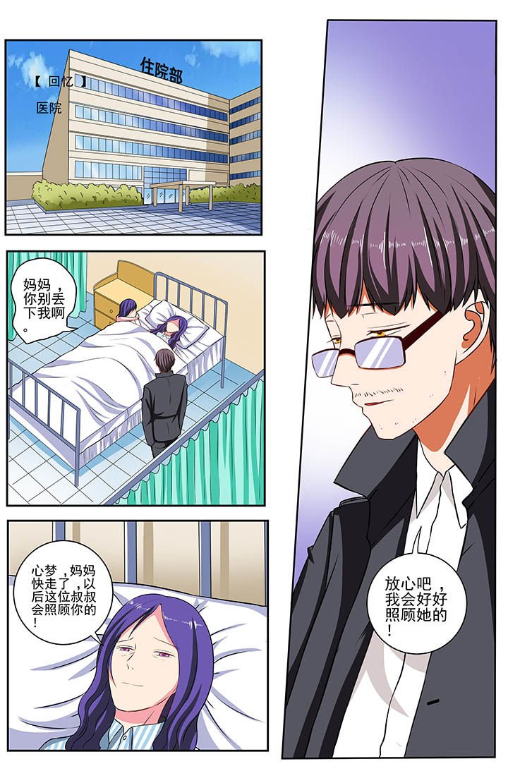 第65章：