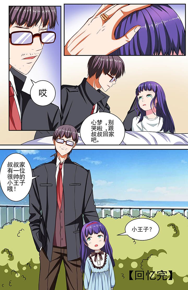 第65章：