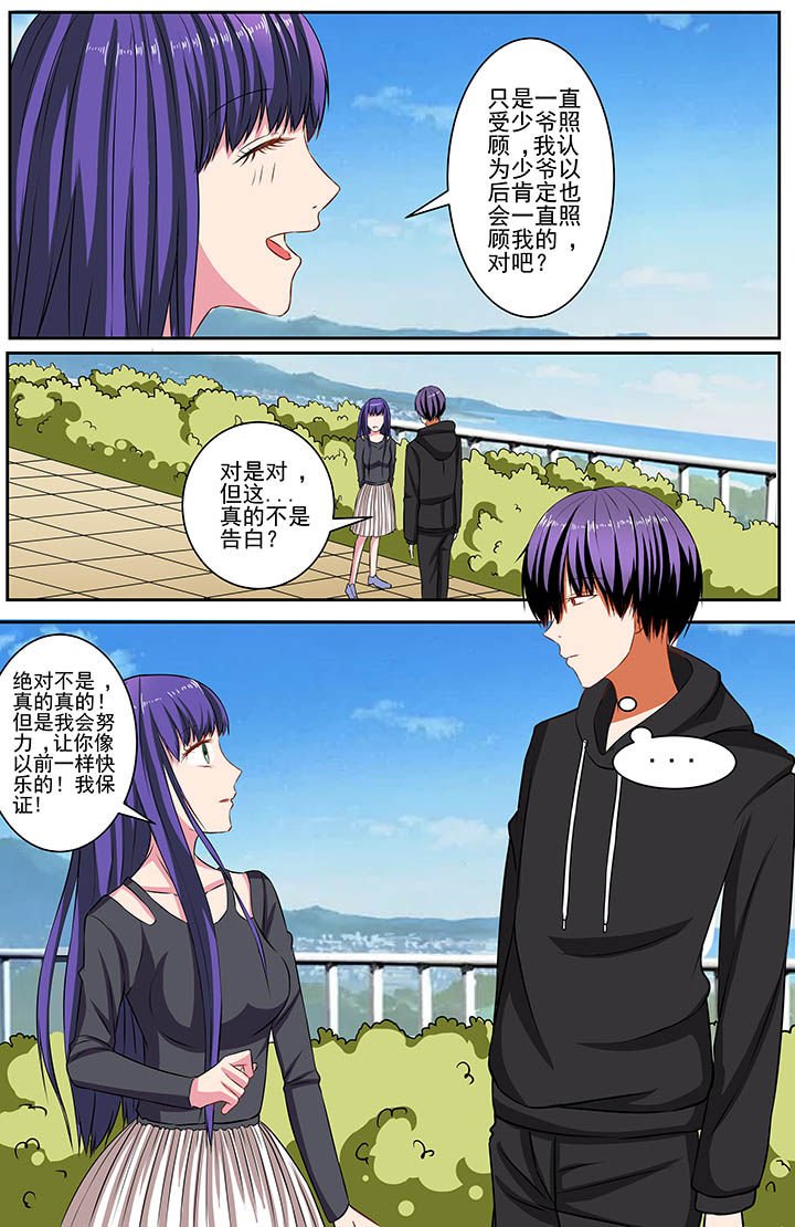 第65章：