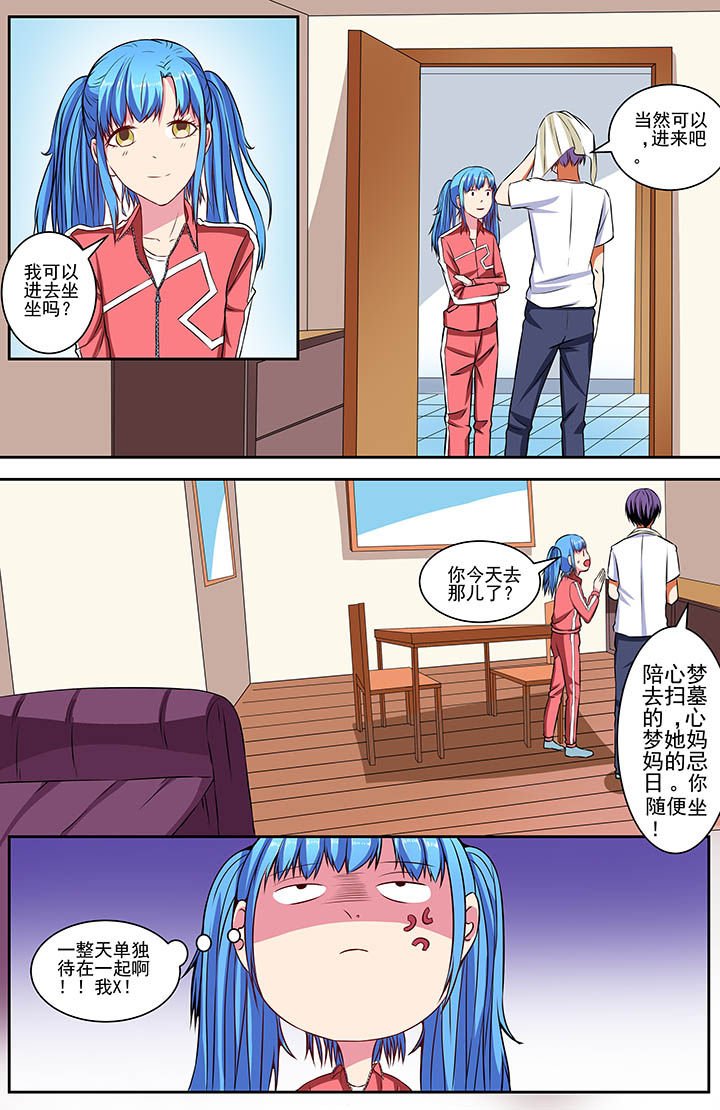 第66章：