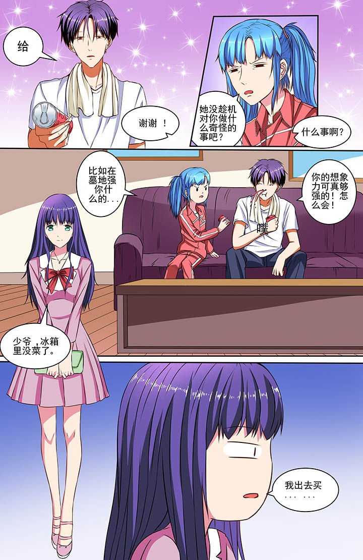第66章：