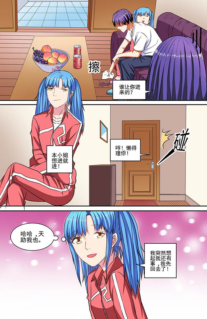 第66章：