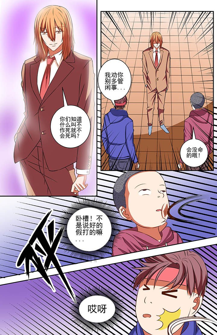 第66章：