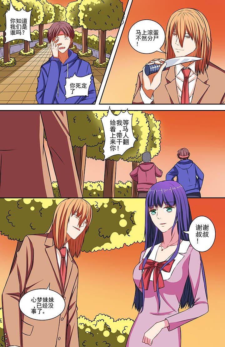 第67章：
