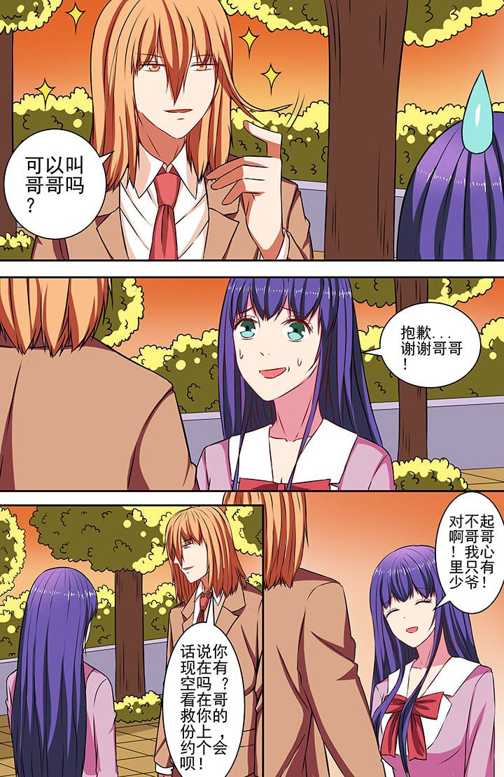 第67章：