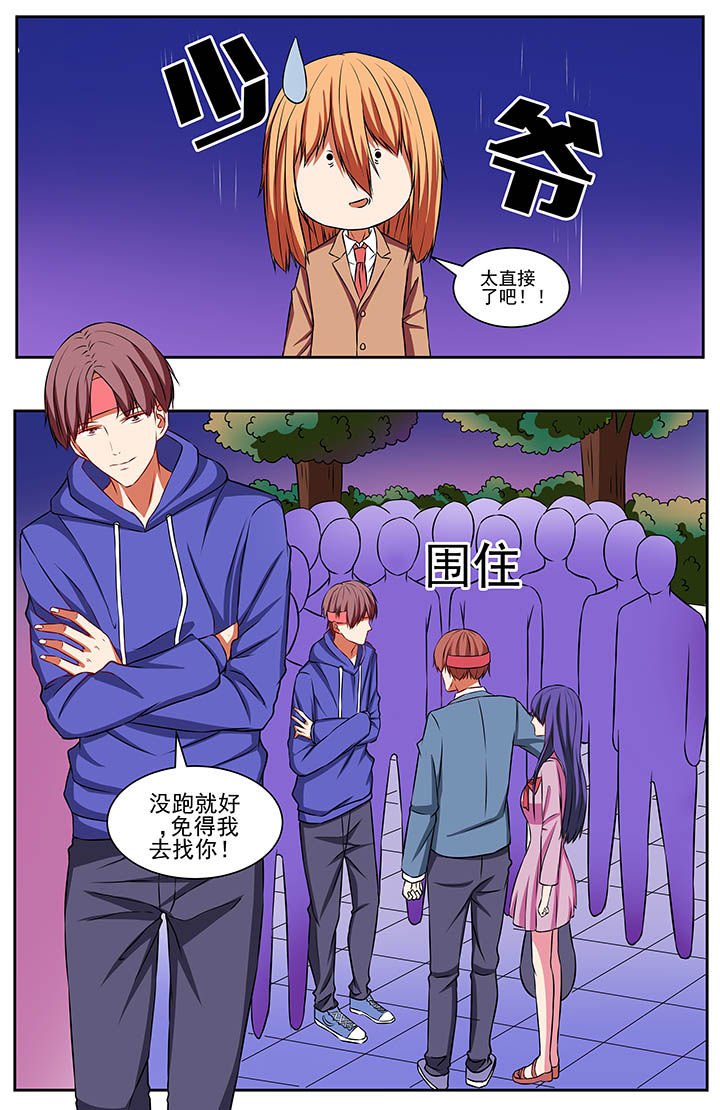 第67章：