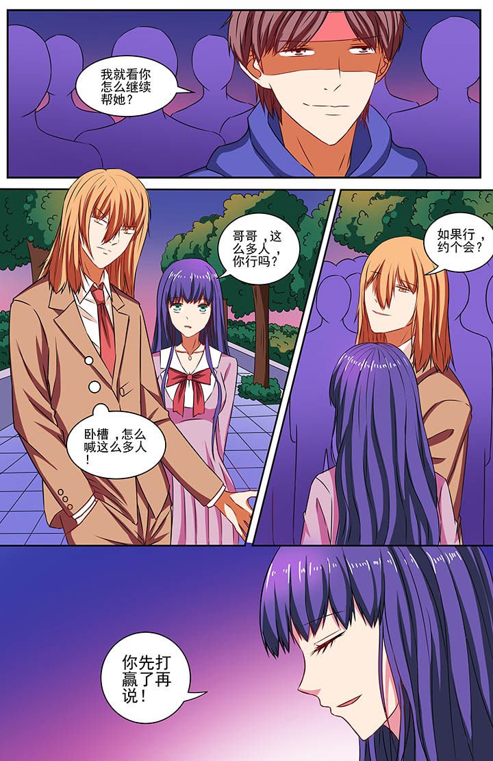 第67章：