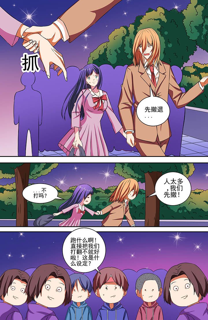 第67章：