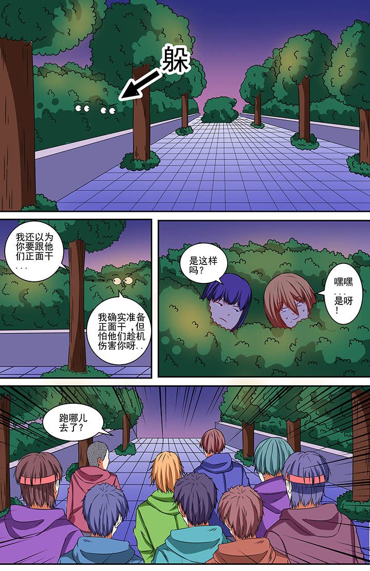 第67章：