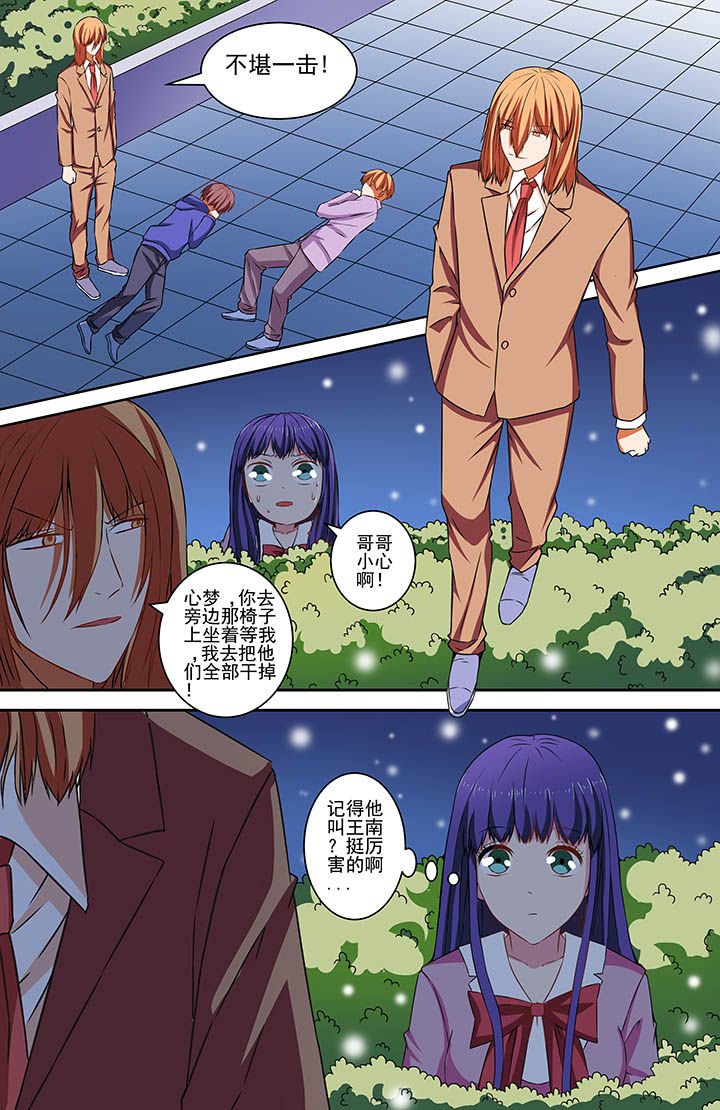 第68章：