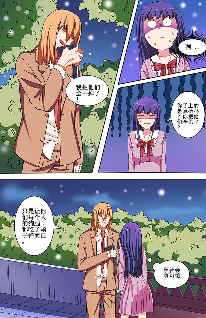 第68章：