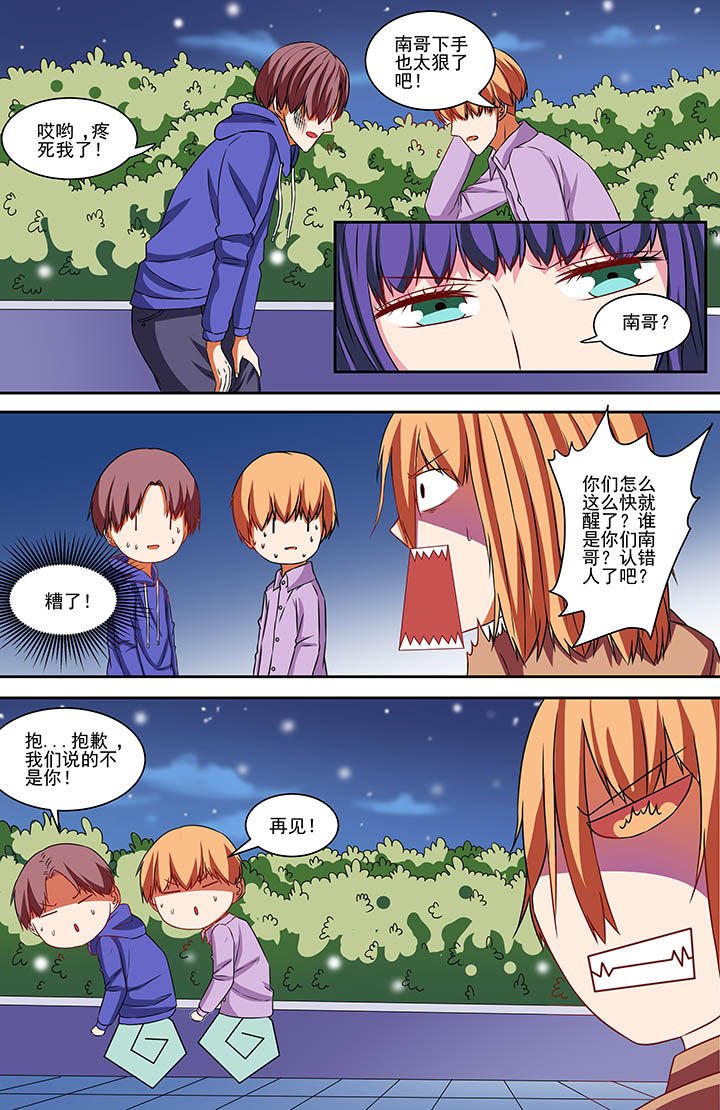 第68章：