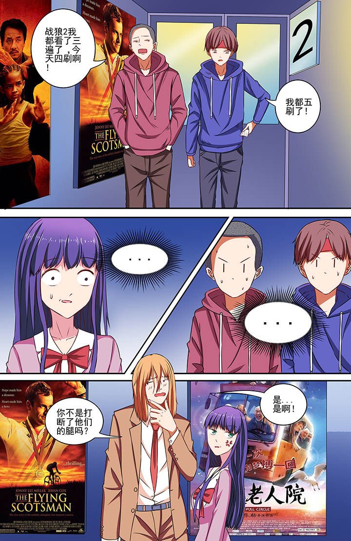 第68章：
