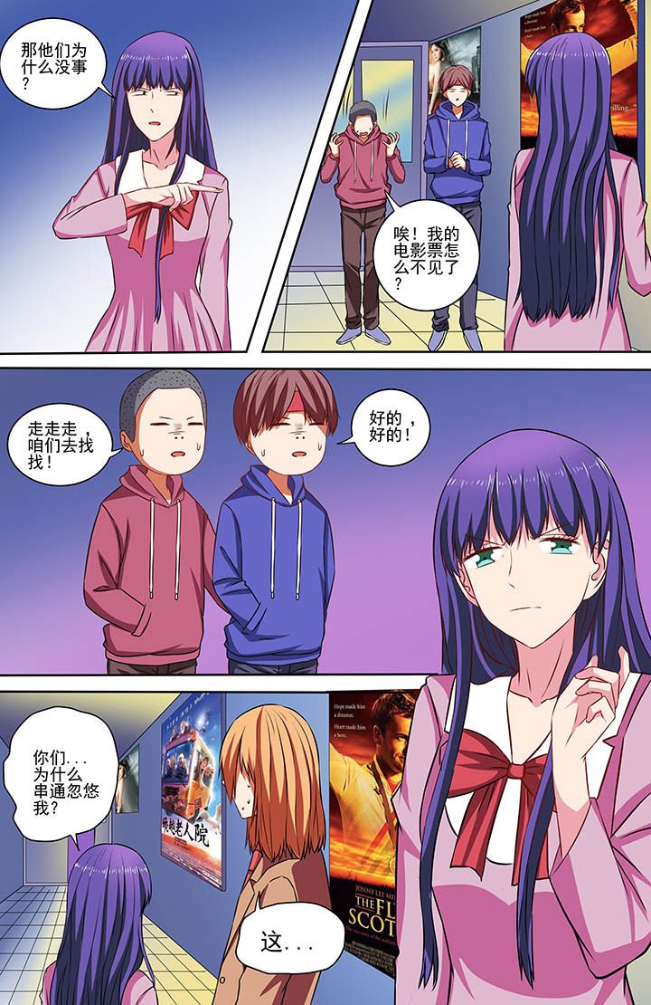 第68章：