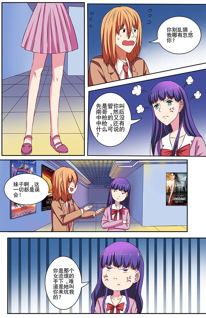 第69章：