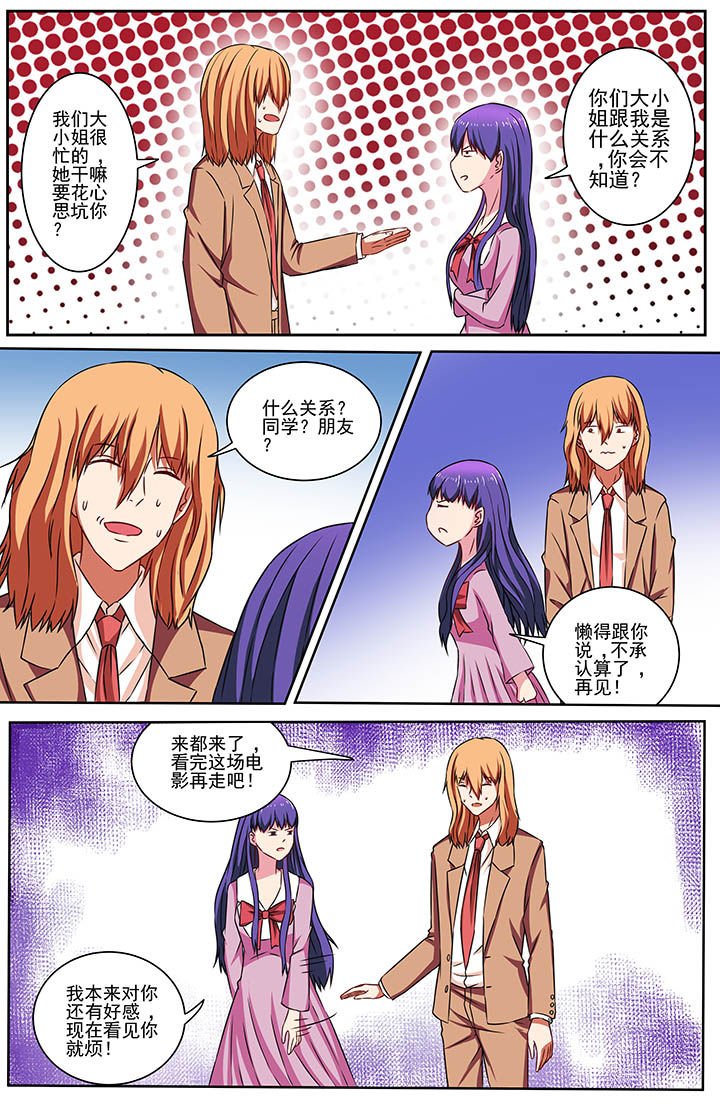第69章：