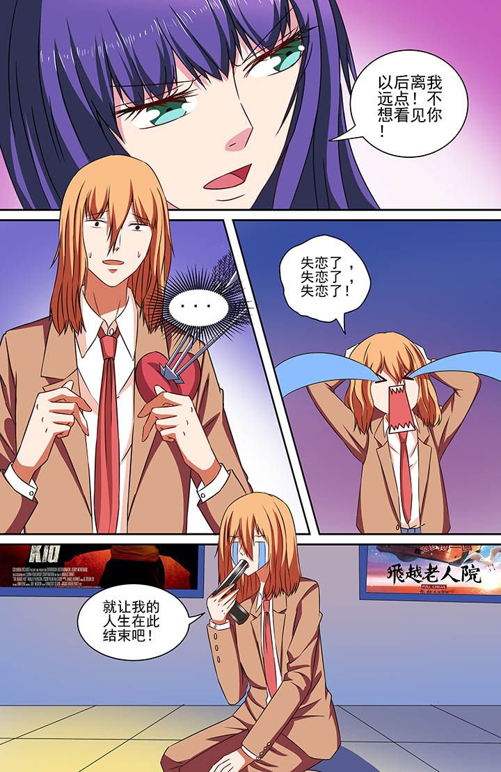第69章：