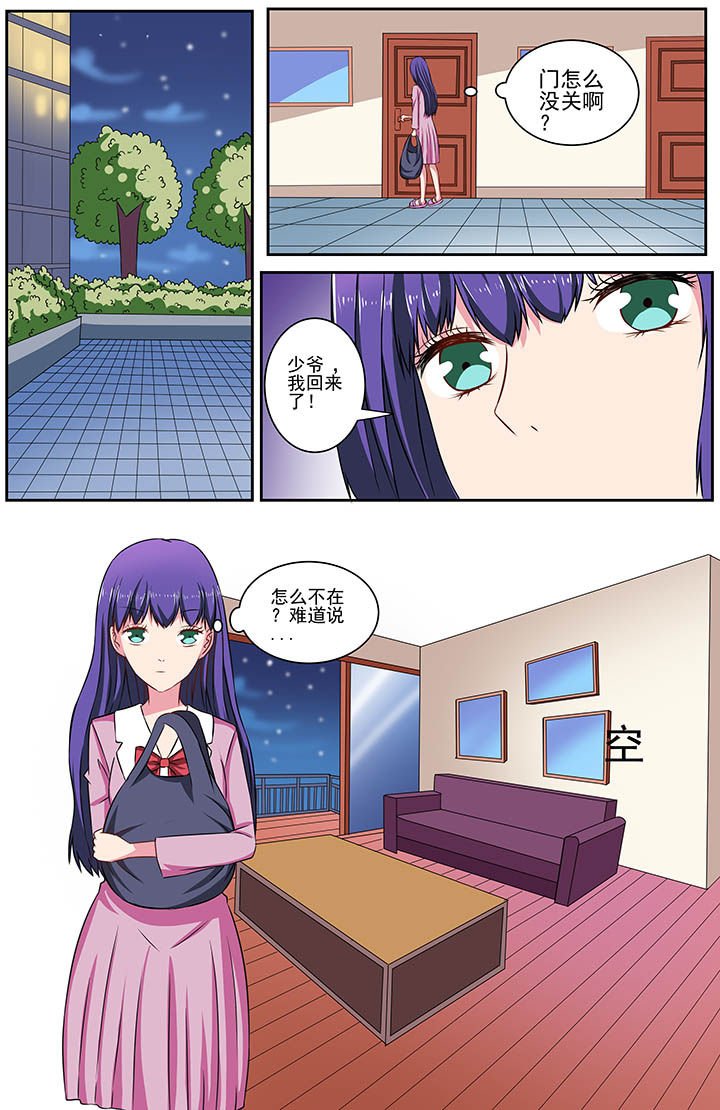 第69章：