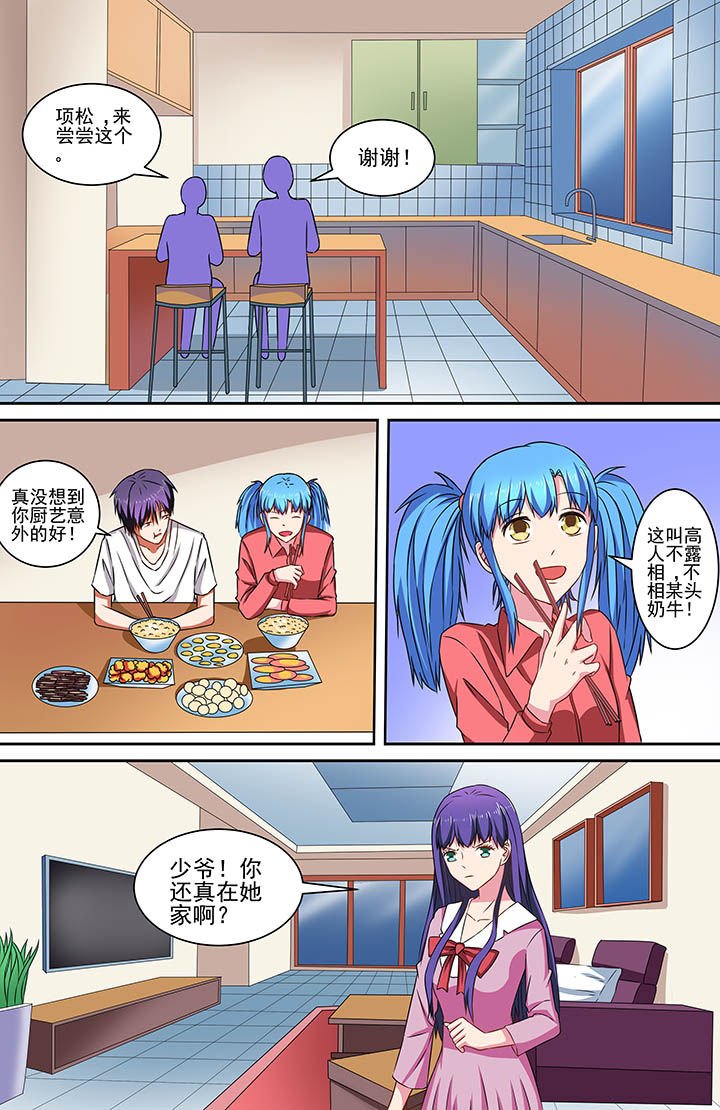 第69章：
