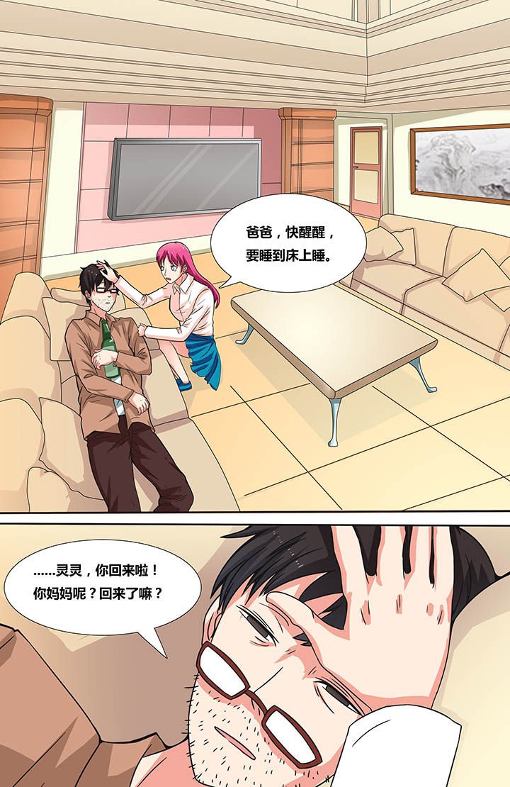 第7章：